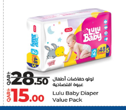 available at LuLu Hypermarket in Qatar - Al Khor