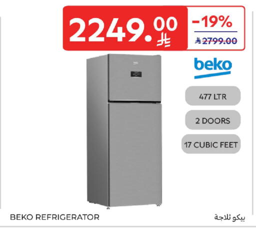 Refrigerator available at Carrefour in KSA, Saudi Arabia, Saudi - Al Khobar