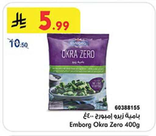 Okra available at Bin Dawood in KSA, Saudi Arabia, Saudi - Jeddah