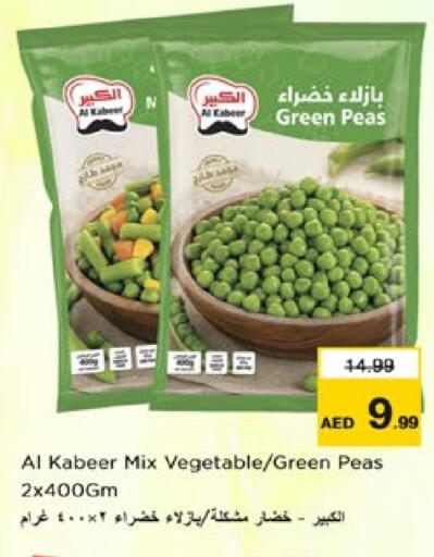 Peas available at Nesto Hypermarket in UAE - Dubai