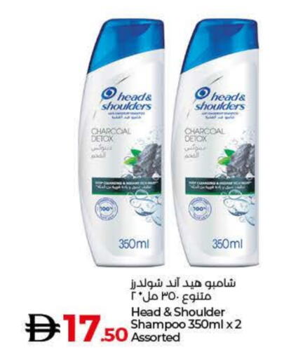 Shampoo / Conditioner available at Lulu Hypermarket in UAE - Ras al Khaimah