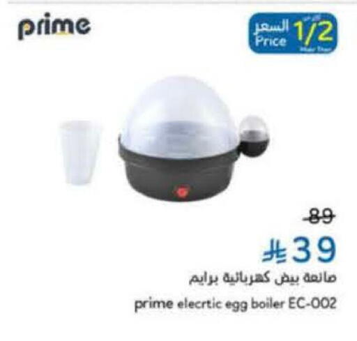 available at Hyper Panda in KSA, Saudi Arabia, Saudi - Buraidah