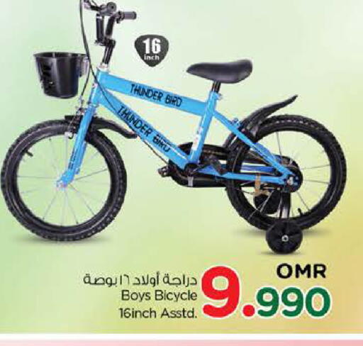 available at نستو هايبر ماركت in عُمان - مسقط‎