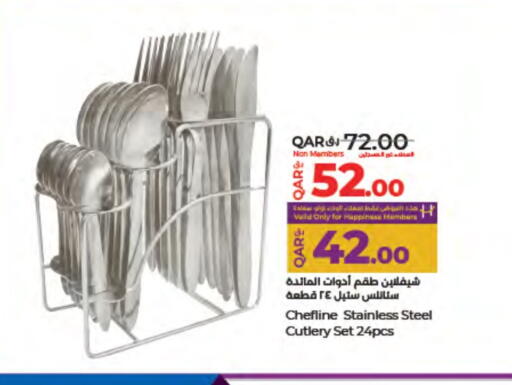 available at LuLu Hypermarket in Qatar - Al Khor