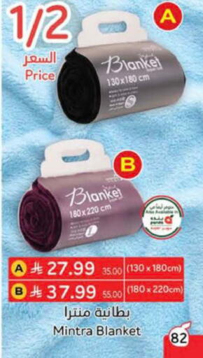 available at Hyper Panda in KSA, Saudi Arabia, Saudi - Al Khobar