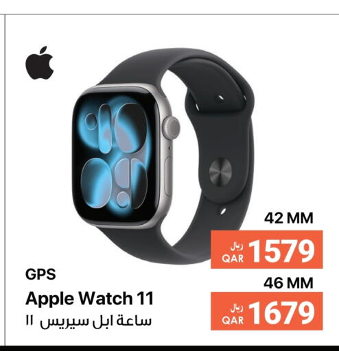 APPLE available at RP Tech in Qatar - Al-Shahaniya