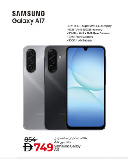 SAMSUNG available at Lulu Hypermarket in UAE - Ras al Khaimah