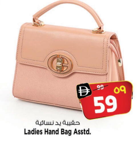 Ladies Bag available at SAFARI HYPERMARKET  in UAE - Ras al Khaimah