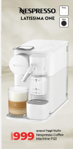 Coffee available at LuLu Hypermarket in Qatar - Umm Salal