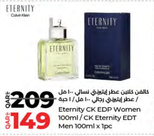 available at LuLu Hypermarket in Qatar - Al-Shahaniya