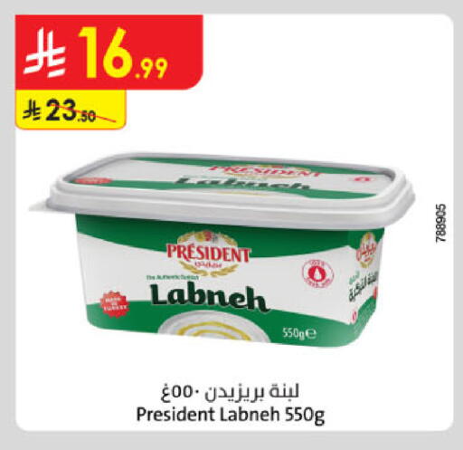available at Danube in KSA, Saudi Arabia, Saudi - Al-Kharj