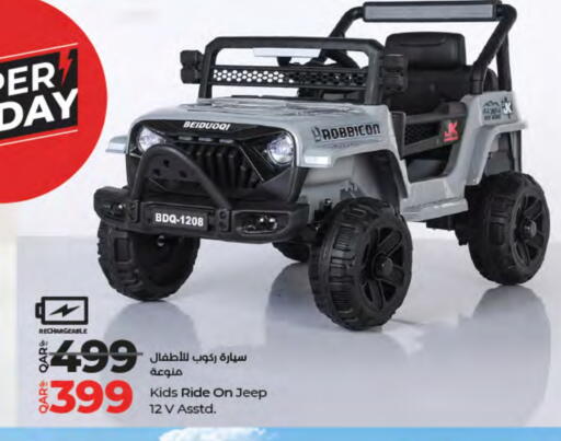 available at LuLu Hypermarket in Qatar - Doha