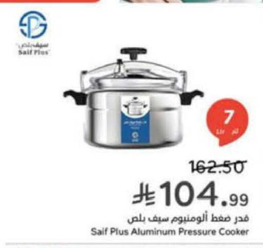 available at Hyper Panda in KSA, Saudi Arabia, Saudi - Buraidah