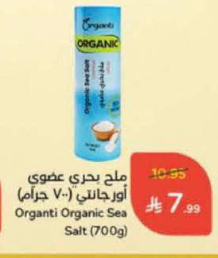 available at Hyper Panda in KSA, Saudi Arabia, Saudi - Al-Kharj