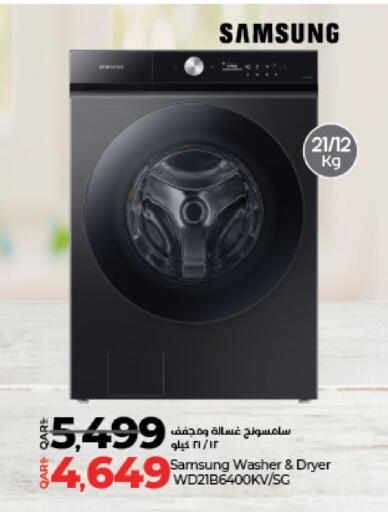 SAMSUNG Washing Machine available at LuLu Hypermarket in Qatar - Al-Shahaniya