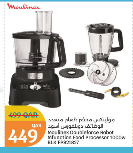 MOULINEX Food Processor available at City Hypermarket in Qatar - Al-Shahaniya