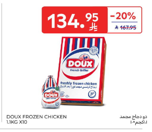 DOUX Frozen Whole Chicken available at Carrefour in KSA, Saudi Arabia, Saudi - Al Khobar