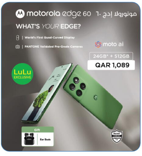 موتو available at لولو هايبرماركت in قطر - أم صلال