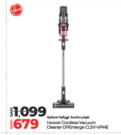 HOOVER Vacuum Cleaner available at LuLu Hypermarket in Qatar - Al Wakra