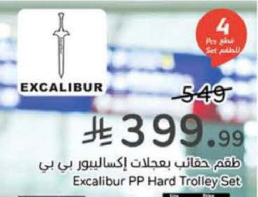 Trolley available at Hyper Panda in KSA, Saudi Arabia, Saudi - Tabuk