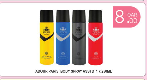 available at City Hypermarket in Qatar - Al-Shahaniya