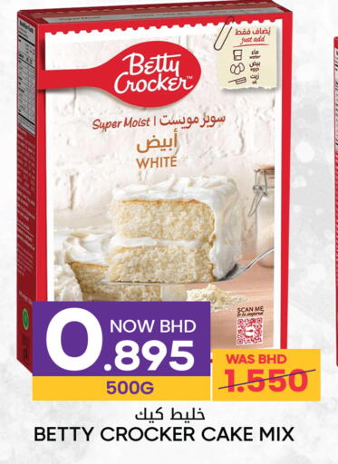 BETTY CROCKER Cake Mix available at Day to Day Discount Center in Bahrain