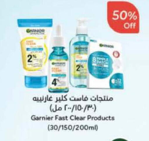 GARNIER available at Hyper Panda in KSA, Saudi Arabia, Saudi - Al Khobar
