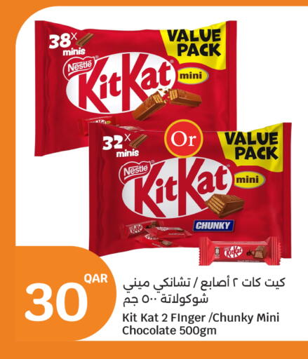 available at City Hypermarket in Qatar - Al-Shahaniya