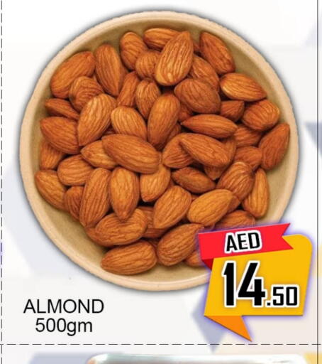 available at Green Gift Department Store in UAE - Dubai