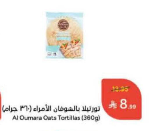 available at Hyper Panda in KSA, Saudi Arabia, Saudi - Tabuk