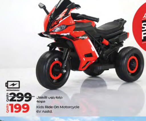 available at LuLu Hypermarket in Qatar - Doha