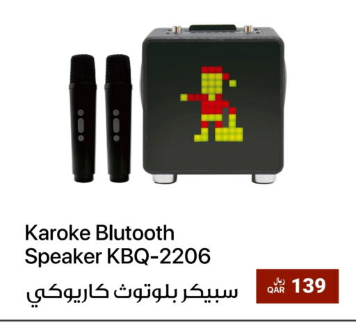 Speaker available at RP Tech in Qatar - Al Shamal