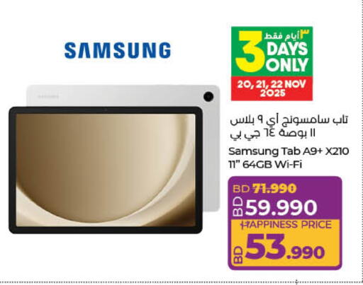SAMSUNG available at LuLu Hypermarket in Bahrain