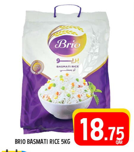 Basmati / Biryani Rice available at Passion Hypermarket in Qatar - Al-Shahaniya