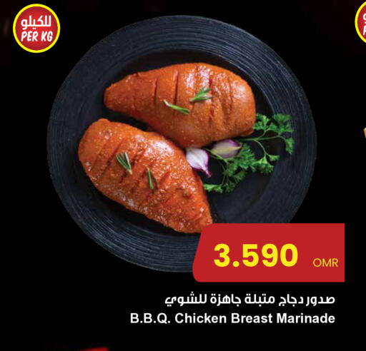 صدور دجاج available at مركز سلطان in عُمان - مسقط‎