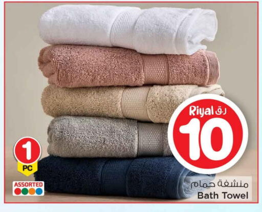 available at Mark & Save  in Qatar - Al Shamal