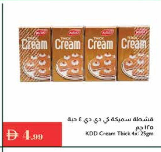 KDD available at Istanbul Supermarket in UAE - Ras al Khaimah