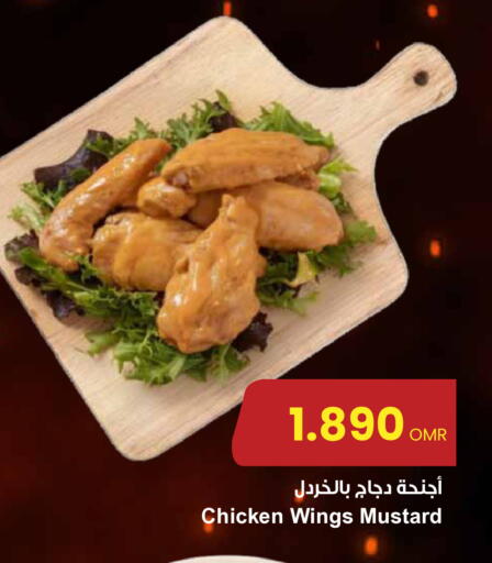 available at مركز سلطان in عُمان - مسقط‎