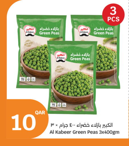 AL KABEER available at City Hypermarket in Qatar - Al Shamal
