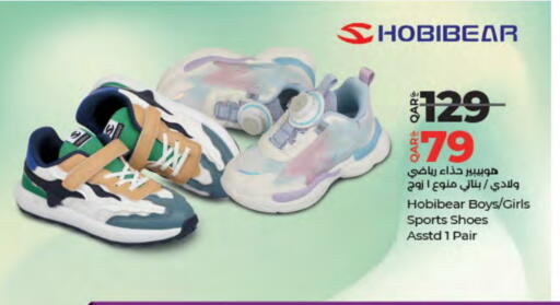 available at LuLu Hypermarket in Qatar - Doha