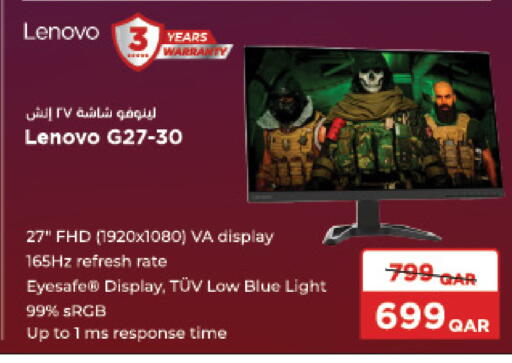 LENOVO available at LuLu Hypermarket in Qatar - Umm Salal