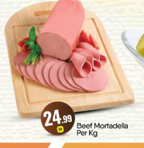 available at BIGmart in UAE - Dubai