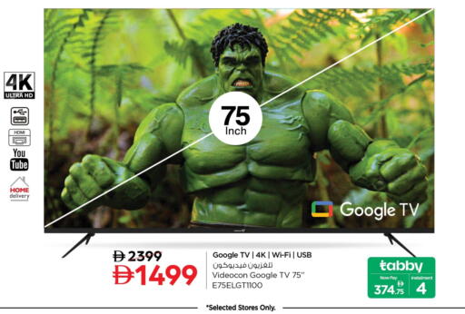 VIDEOCON available at Nesto Hypermarket in UAE - Dubai