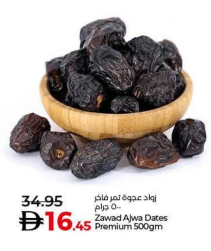 available at Lulu Hypermarket in UAE - Ras al Khaimah