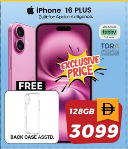 iPhone 16 available at SAFARI HYPERMARKET  in UAE - Ras al Khaimah