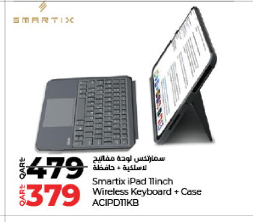 لوحة مفاتيح / فأرة available at لولو هايبرماركت in قطر - الشمال