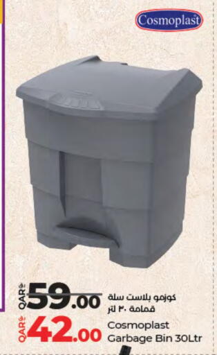 available at LuLu Hypermarket in Qatar - Doha