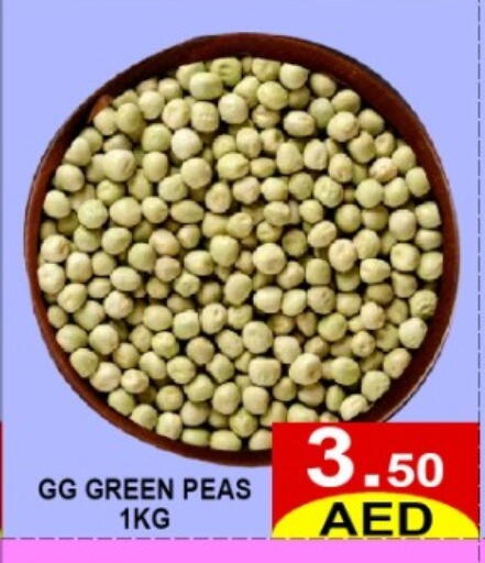 Peas available at Green Gift Department Store in UAE - Dubai