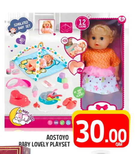 available at Passion Hypermarket in Qatar - Al-Shahaniya