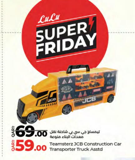 available at LuLu Hypermarket in Qatar - Al Khor